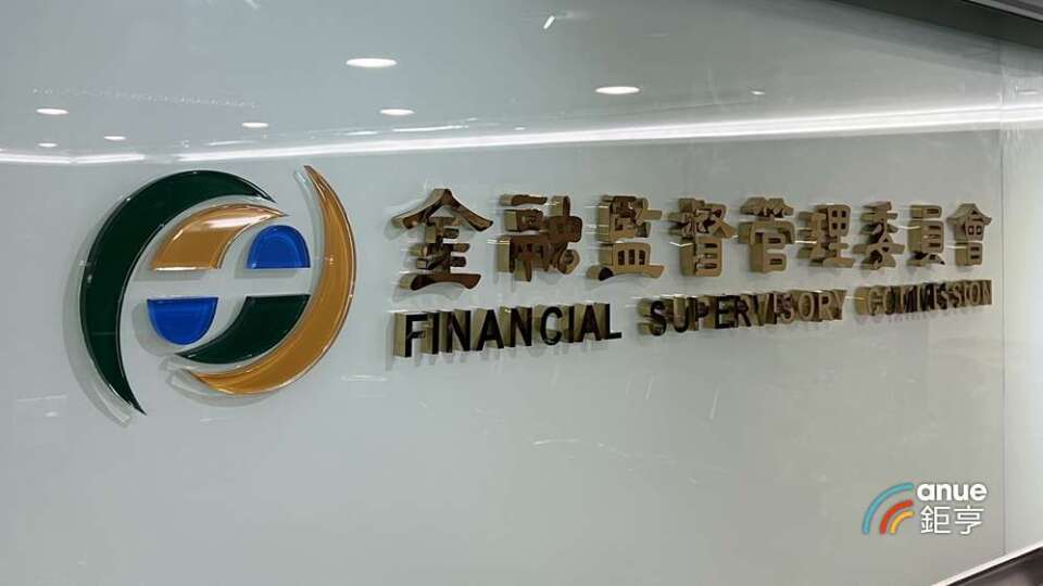 防範信用過度擴張！金管會10月起逐月掌握「個人理財周轉金」