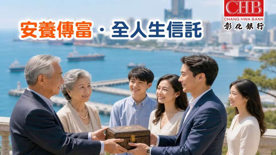 核心業務與手收發威！彰銀前7月賺134.92億創同期高 EPS衝上1.12元