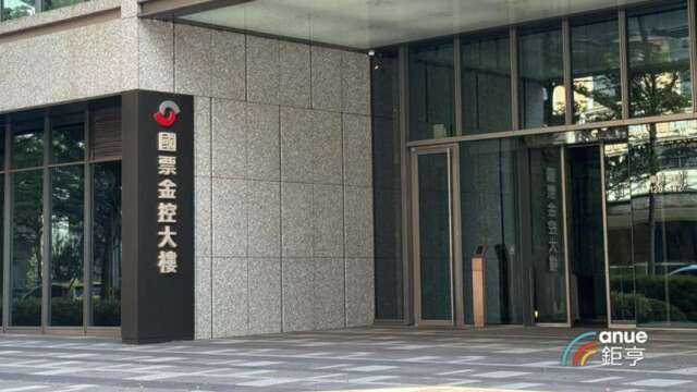 國票金前7月大賺近30億元EPS 0.82元 金雞母證券獲利年增近4倍