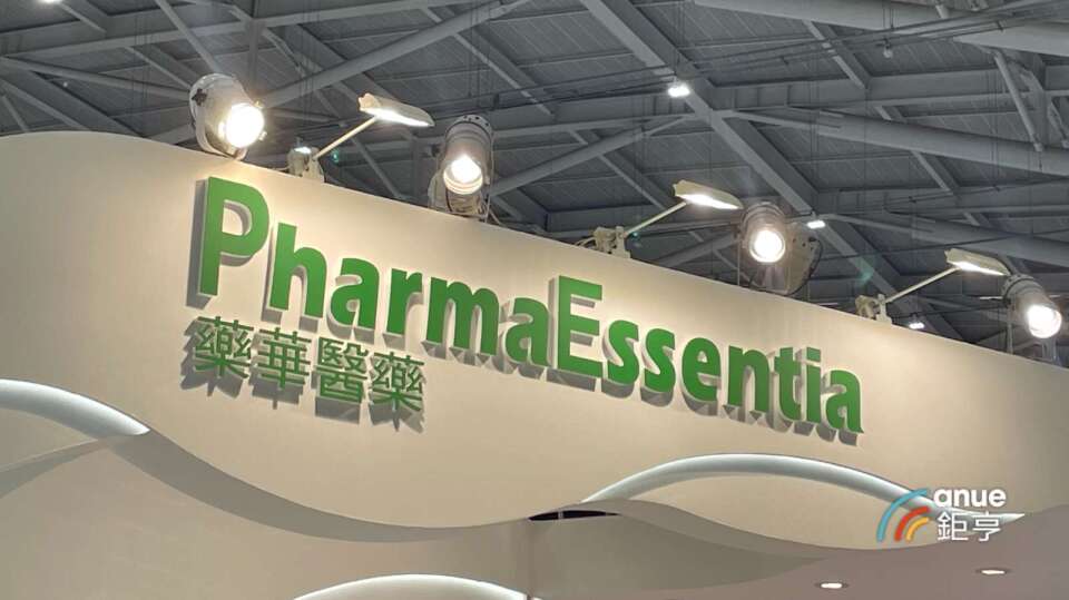 〈焦點股〉藥華藥與AOP部分仲裁判賠近億歐元 無懼利空消息觸及漲停
