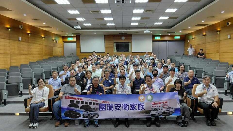 和泰車成立國瑞安衛家族 桃園近30個供應鏈夥伴加入