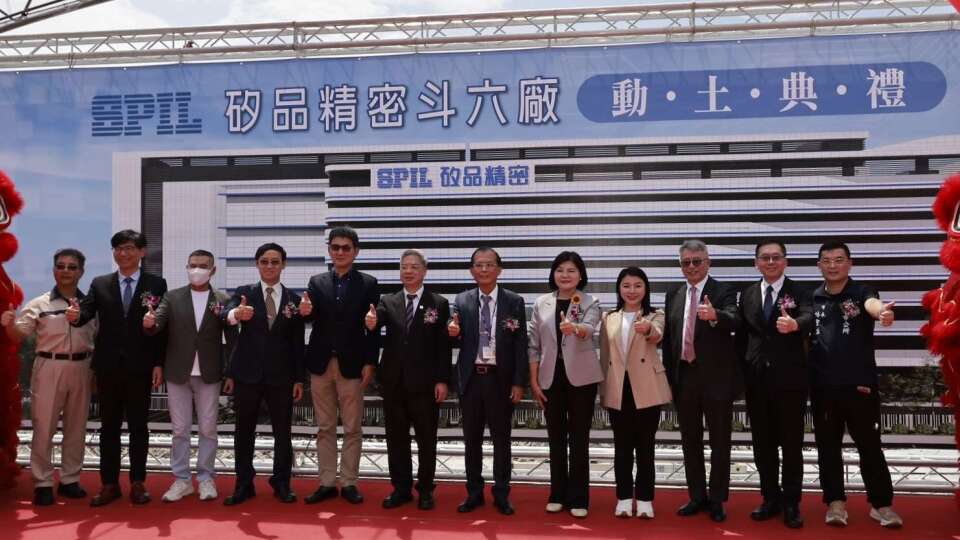 矽品投資千億建CoWoS雲林新廠 龔明鑫：打造中部先進封裝聚落
