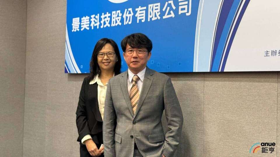 景美上半年EPS 2.56元 超越2025年全年