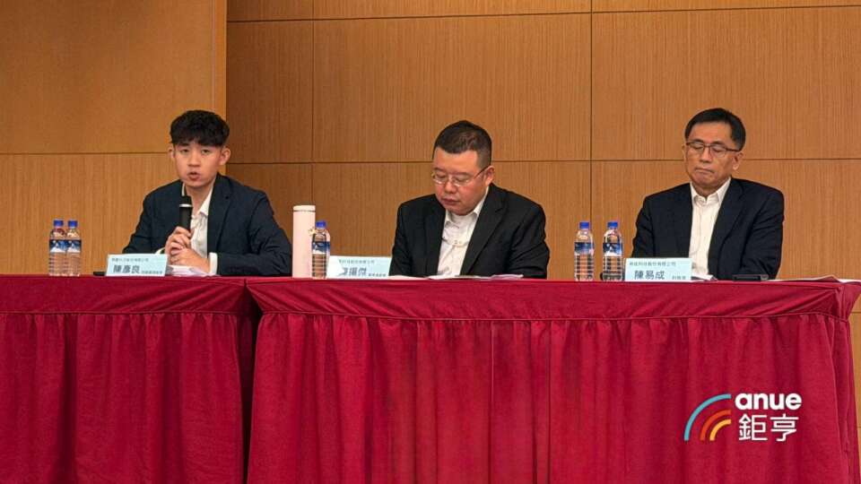 奇鋐上半年獲利翻倍每股大賺44.54元 下半年逐季增溫