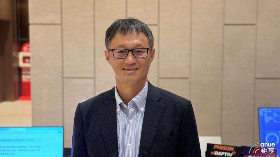 〈群聯法說〉AI引爆存儲需求 NAND供需2027、2028年恐仍難平衡