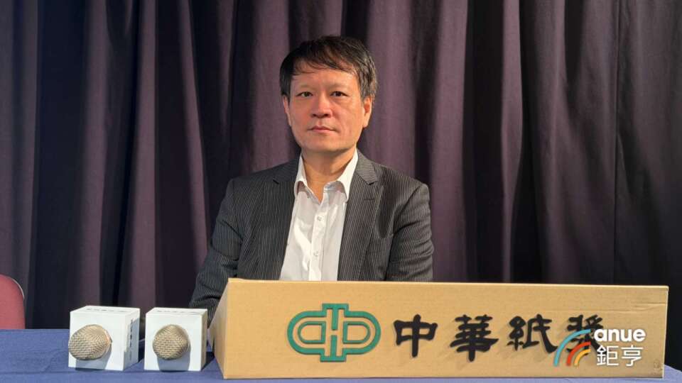 〈華紙法說〉木片與運輸價格居高不下推升成本 將減產至10月