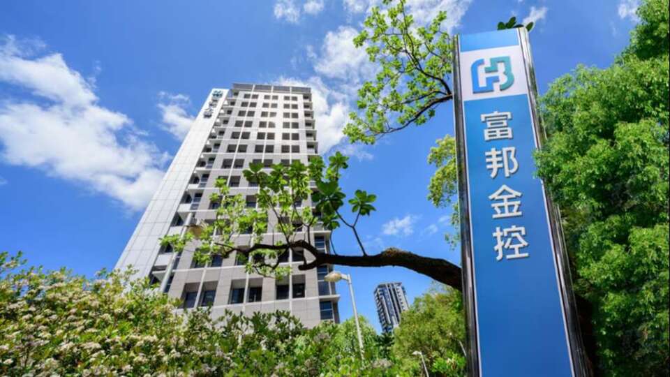 人壽7月遇亂流轉虧！富邦金前7月仍賺956億元 FVOCI股票賺破千億