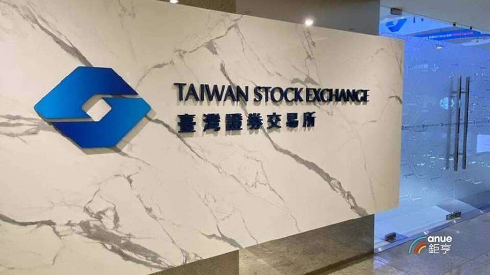證交所：Q2財報申報截止 僅凌巨一家未如期出具