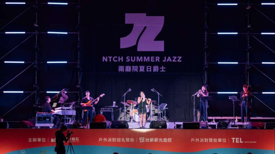 台新新光金攜手兩廳院打造夏日爵士戶外派對 數萬樂迷齊聚同樂