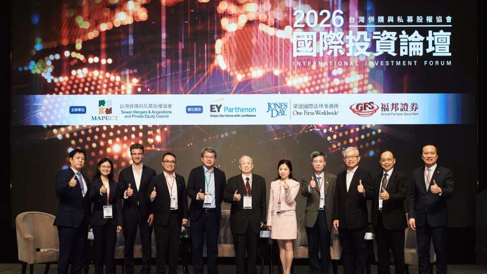 安永白皮書：台企海外併購狂飆2.8倍 科技生技業擲80億美元、國巨案成指標