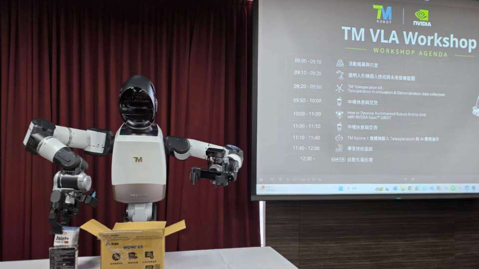 達明攜手輝達舉辦VLA工作坊 匯聚學研能量推升Physical AI在地研發能量