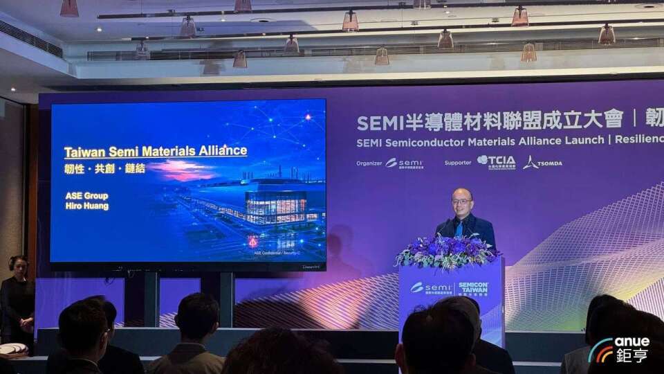〈SEMICON〉日月光：材料聯盟要「築高牆」 讓全球未來20年持續依賴台灣