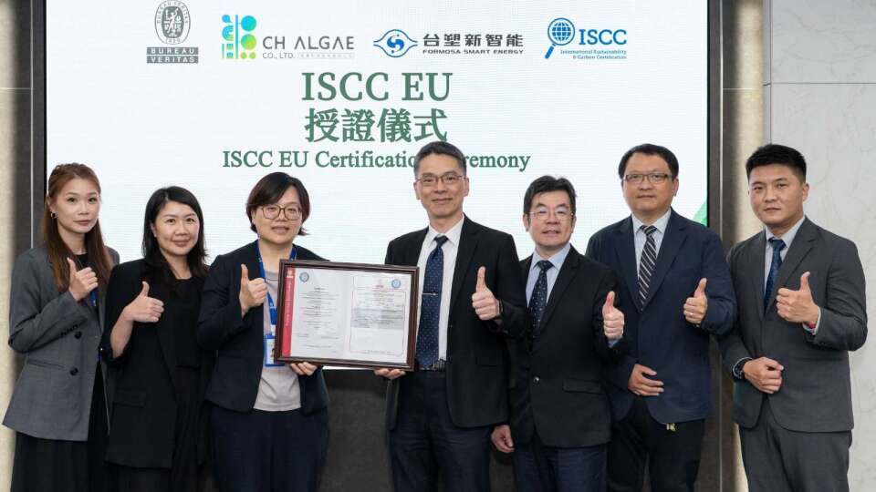 台塑新智能藻油通過ISCC EU驗證 開拓ESG航空燃油接軌國際市場