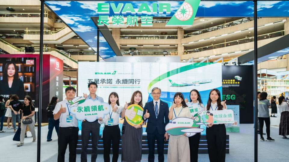 長榮航空三度登場亞太永續博覽會 多元行動展現航空永續轉型新樣貌