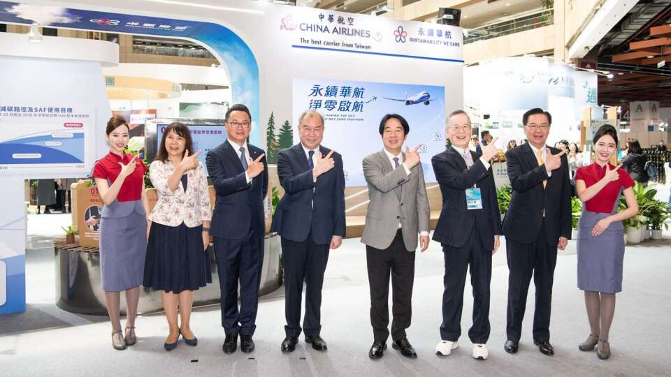 華航首度參展亞太永續博覽會 攜手各界夥伴淨零啟航