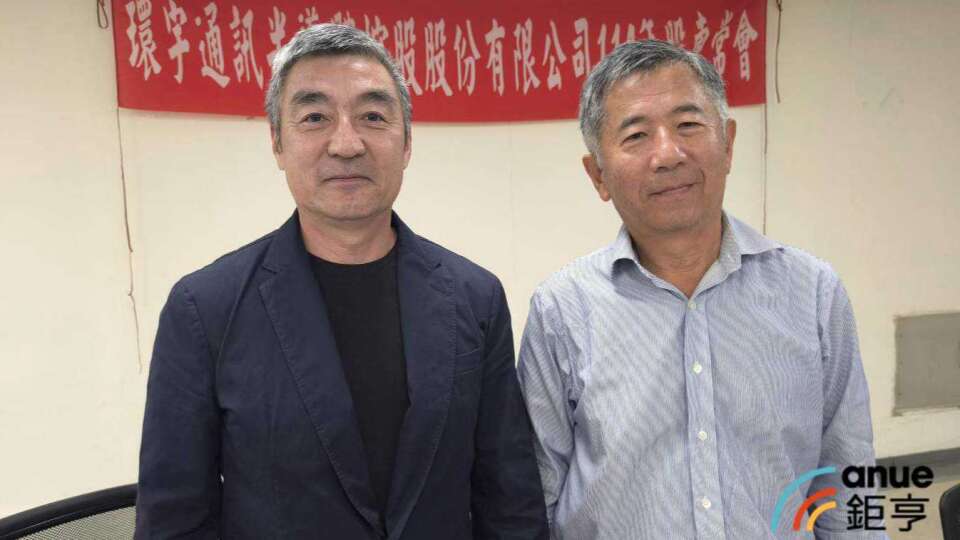 環宇-KY自結7月虧損0.18元 外資仍喊買看好光通訊發展
