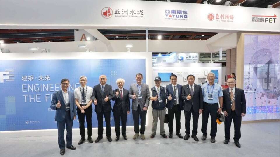 遠東集團跨產業整合 亞泥攜手子公司打造低碳智慧建築方案