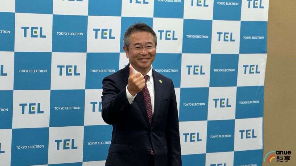 〈SEMICON〉TEL台灣總裁：台灣是半導體樞紐 將持續擴大投資