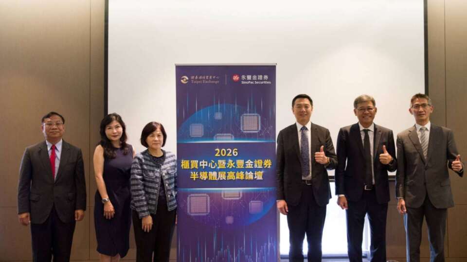 半導體展高峰論壇有這些廠商參與 AI基建聚焦三大方向