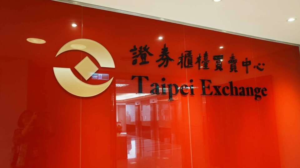 882家上櫃公司永續報告到齊！綠色證券認證分2級 ESG評鑑「額外加分」最吸睛