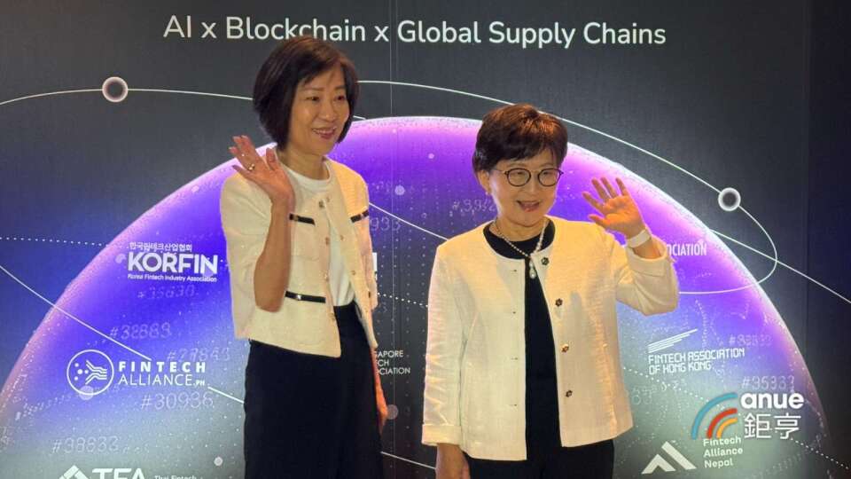 緯穎洪麗寗：金融科技必須融入全球供應鏈 點出三大核心關鍵