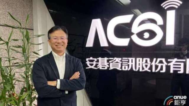 安碁資訊8月營收創同期高 樂看AI快速發展帶動資安需求