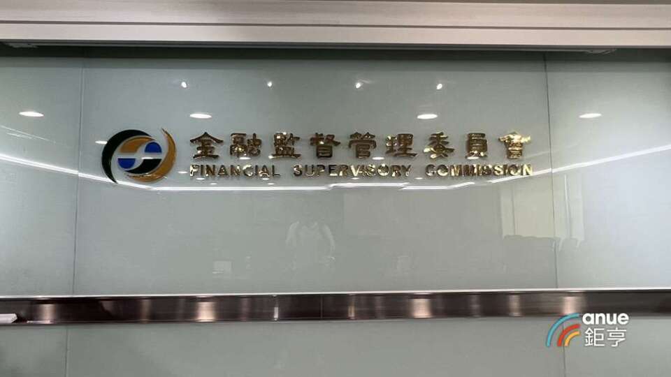 台股熱讓詐團藉機活躍？Q2詐騙廣告通報略增 金管會令證交所加強蒐報