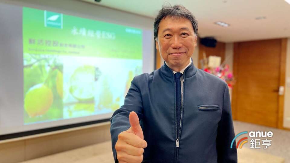 布局直飲且新產能投入 鮮活果汁8月營收6.49億元攀頂 年增25%