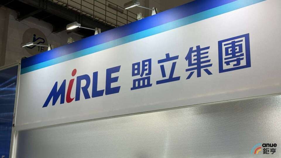 〈熱門股〉盟立大啖先進封裝商機 周漲11%創歷史新高
