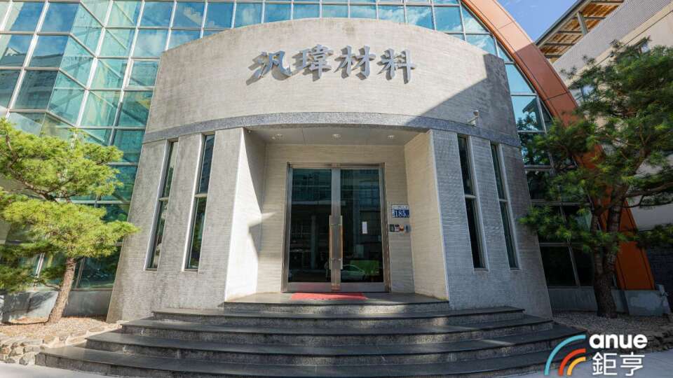 汎瑋8月、前8月營收雙創新高 受惠電子材料應用拓展AI強勁需求