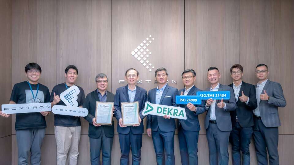 鴻華先進取得DEKRA雙證書 強化車輛資安與OTA更新管理