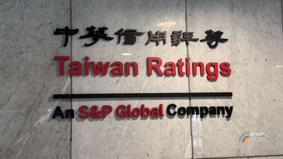 〈中華信評展望〉大宗商品寒冬仍未過 長春、台塑集團靠特化與分散性突圍