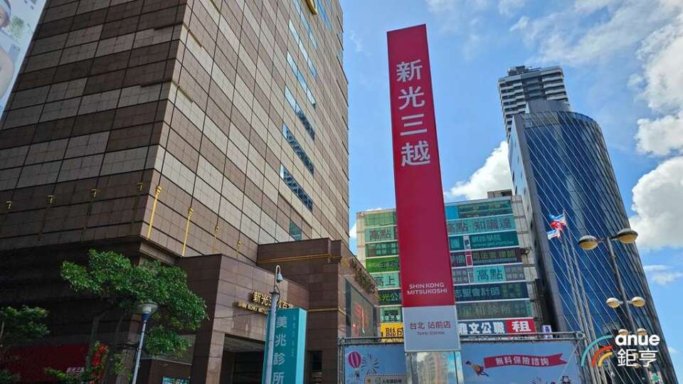 臺北車站納入新光三越會員生態圈 一個月內估增7萬會員