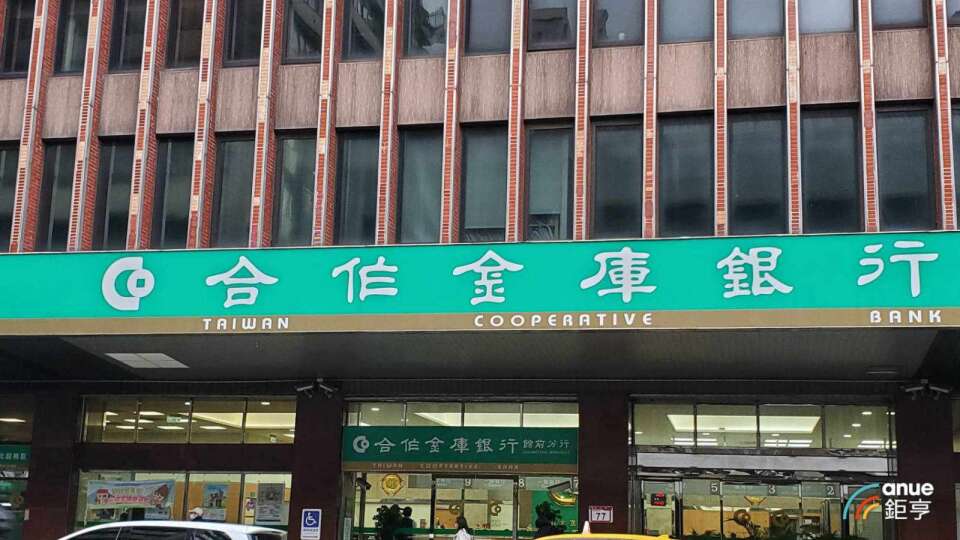 北美前三大安全窗簾龍頭慶豐富44億元聯貸 合庫銀統籌主辦、超募1.46倍
