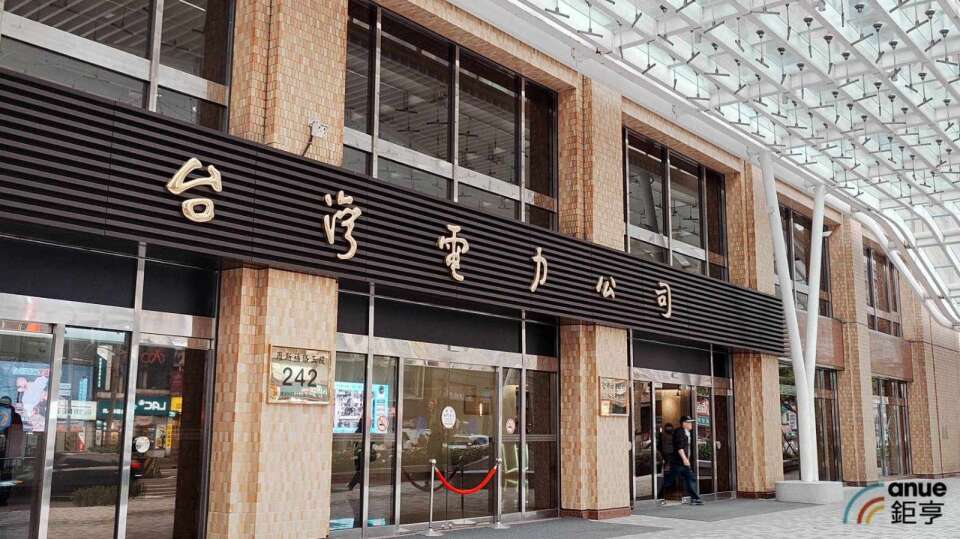 搶攻AI與電力人才！台電獎學金招考11類科 大學碩士生最高可拿40萬